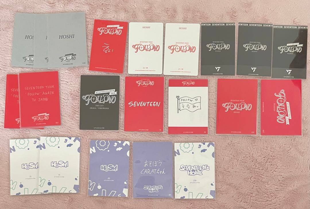 seventeen ホシ　まとめ売り