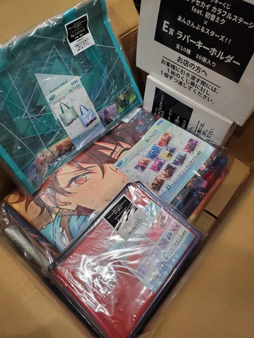 セガラッキーくじ プロセカ 初音ミク×あんさんぶるスターズ ロット