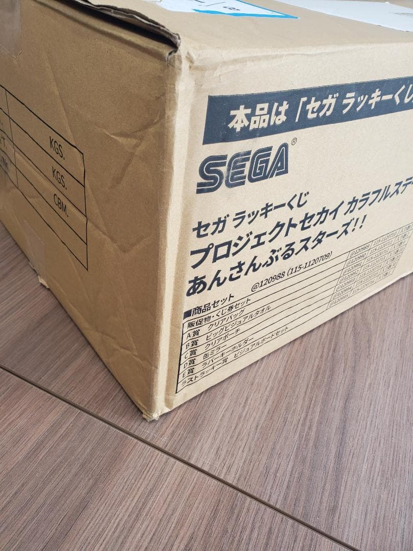 セガラッキーくじ プロセカ 初音ミク×あんさんぶるスターズ ロット