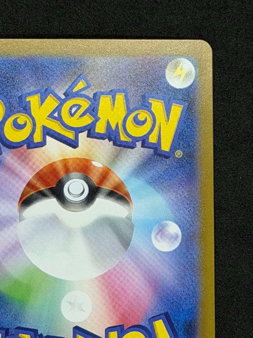 インフェルノX メガリザードンX ex MUR