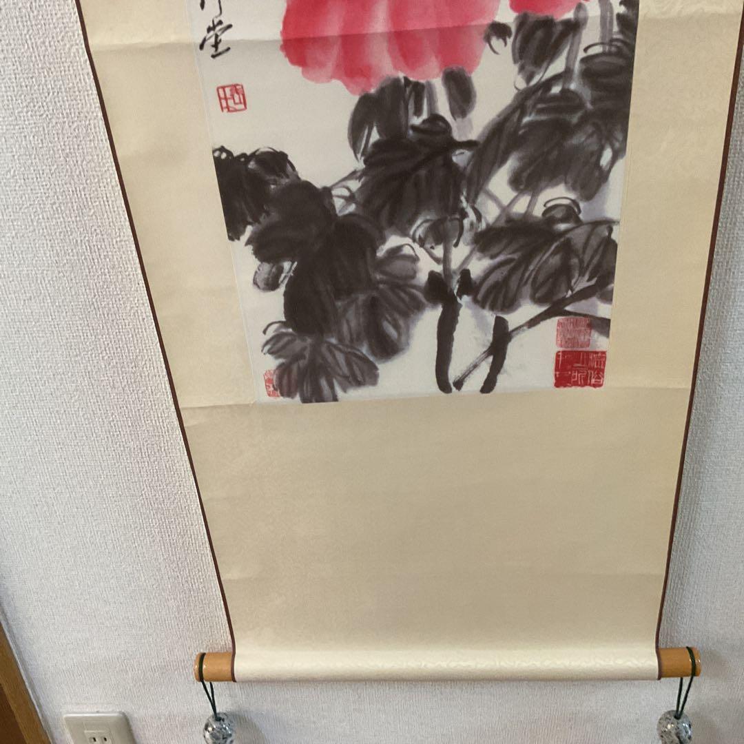 中国画 斎 白 石 【富貴白頭 富貴画 】国立博物館複製画