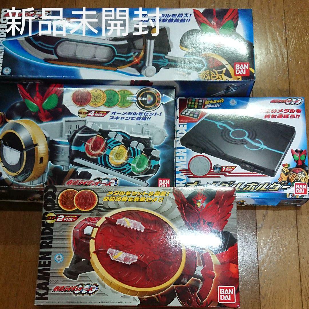 新品未使用未開封 仮面ライダーオーズ オーズドライバーセット