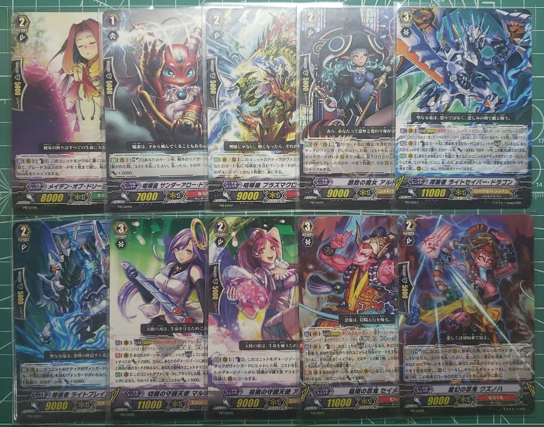 ヴァンガードプロモカード③