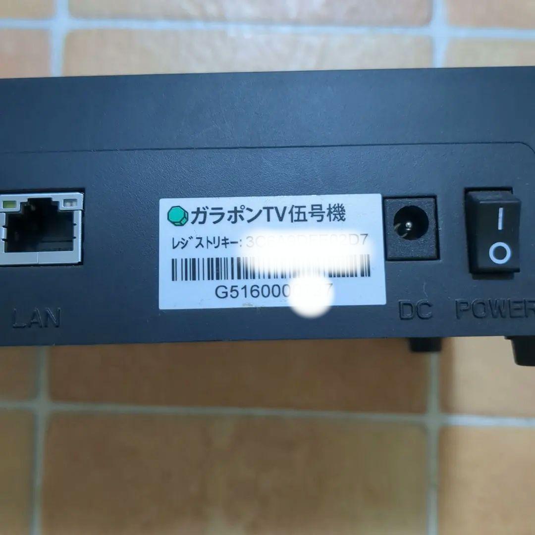 ガラポンTV伍号機　ブラック