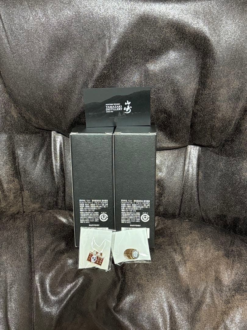 山崎 蒸留所限定ウイスキー 2本セット