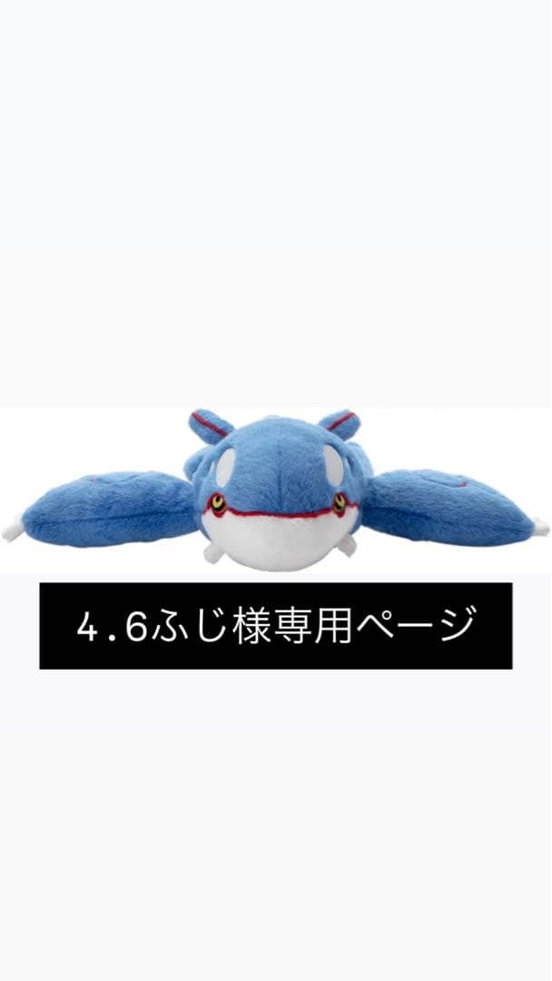 青いキャラクターぬいぐるみ 4.6ふし
