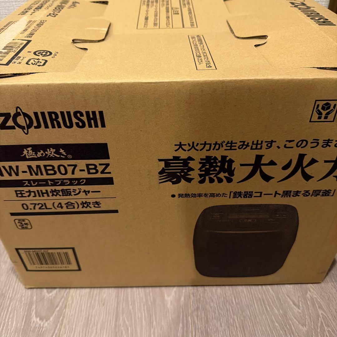 象印 NW-MB07-BZ 炊飯器 0.72L ブラック 4合炊き