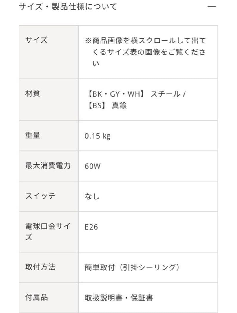 アートワークスタジオ　アダムシーリングライト白　電球付【1つ】