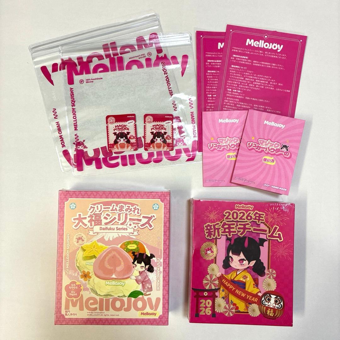 【新品未使用】Mellojoy クリーム大福 新年チーム