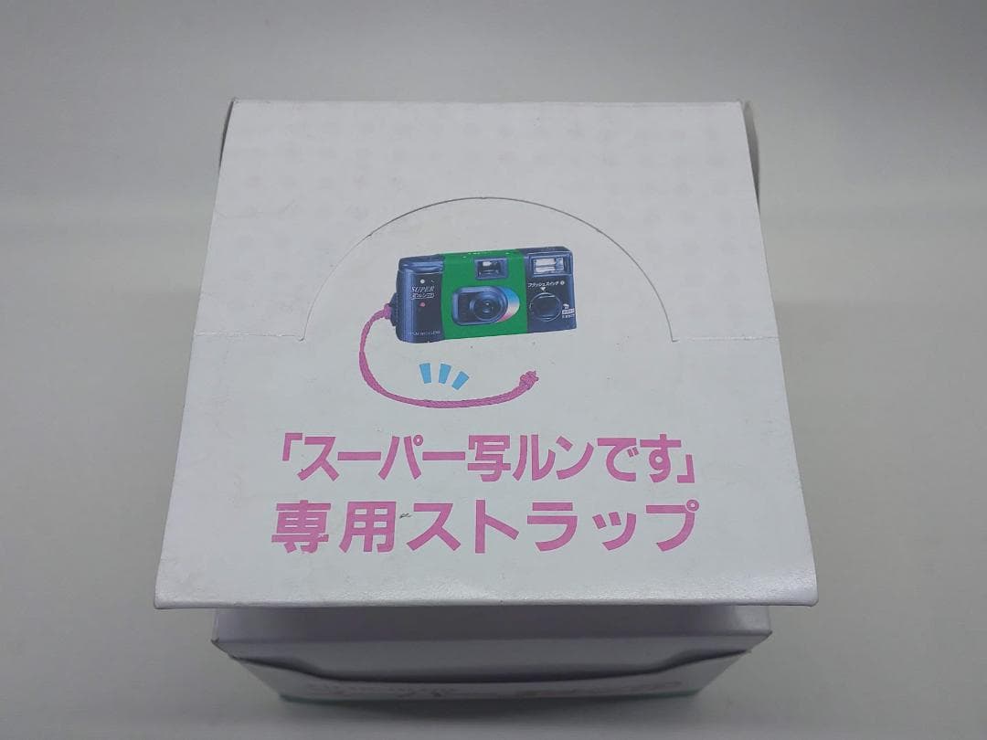 スーパー写ルンです　専用ストラップ　50本入り