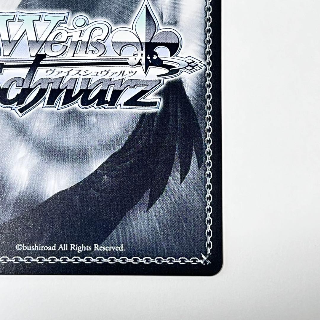 ブルーアーカイブ　便利屋68 アル　SEC サイン　②