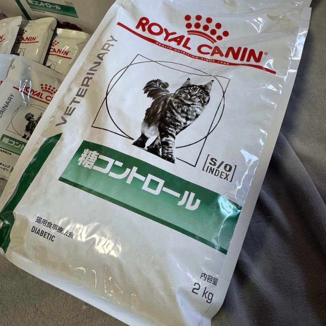  CANINロイヤルカナン　猫用　糖コントロールセット