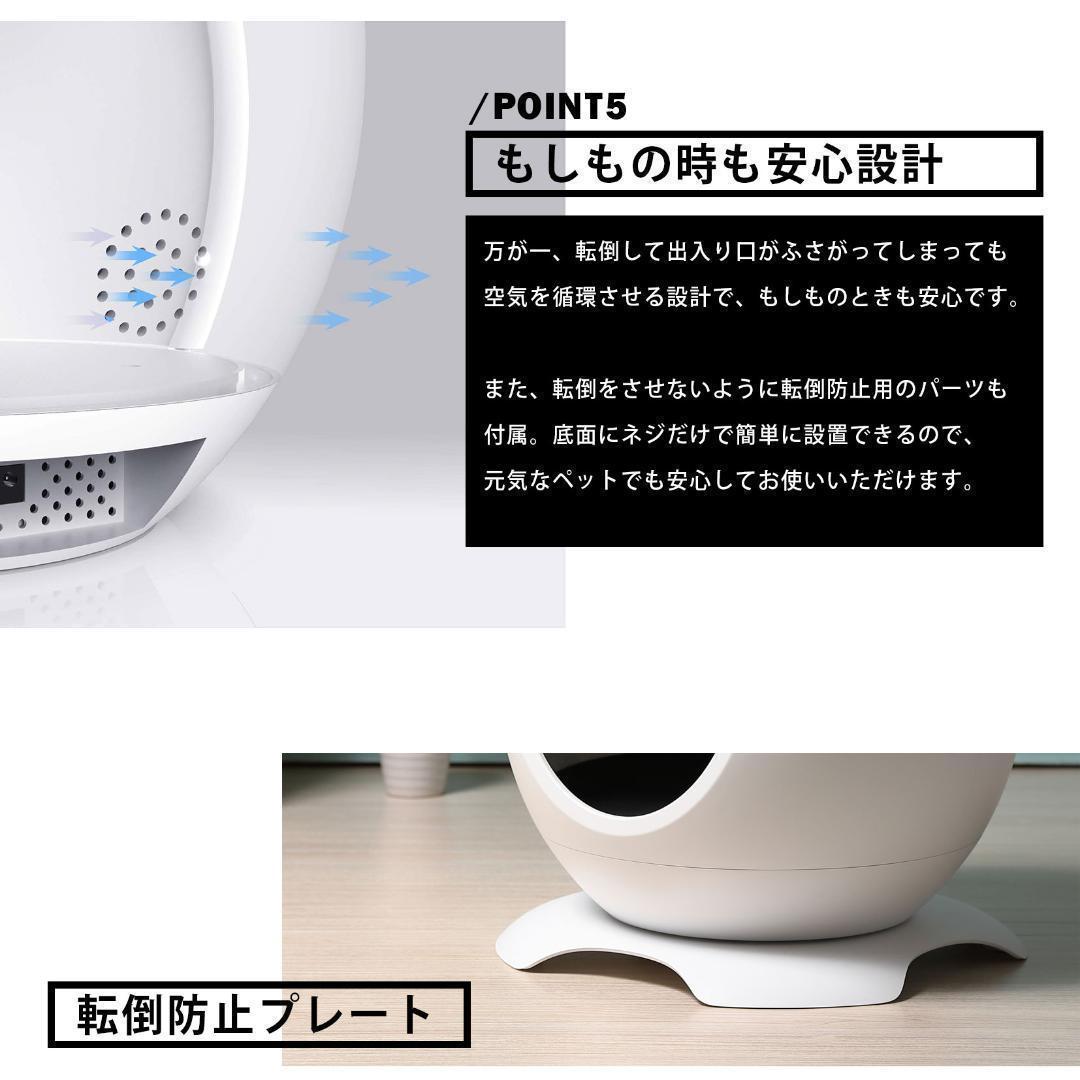 ❤新品・未使用❤ Petyes スマートペットハウス 冷暖房付き 猫 犬