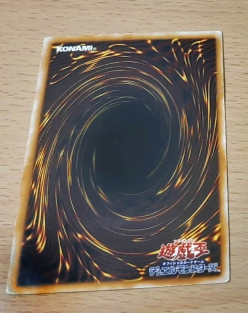 ブルーアイズ レリーフ