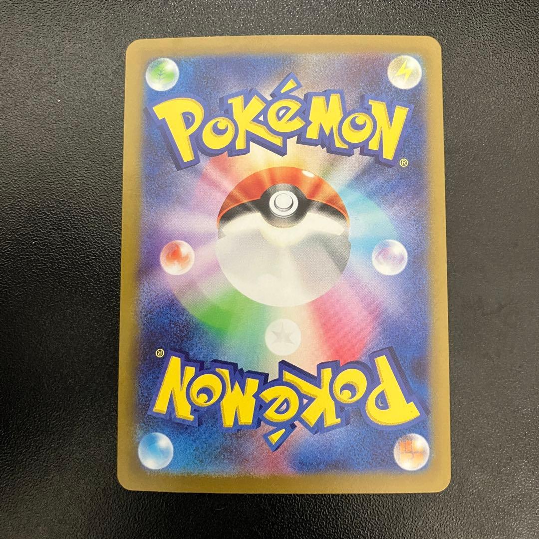 ス*太様 ポケモンカード ナンジャモ SAR