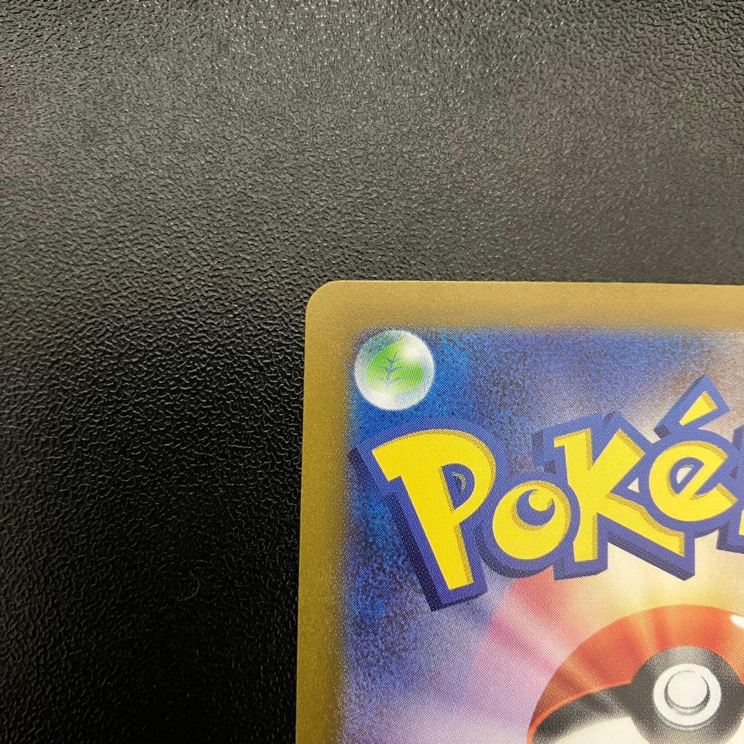 ス*太様 ポケモンカード ナンジャモ SAR