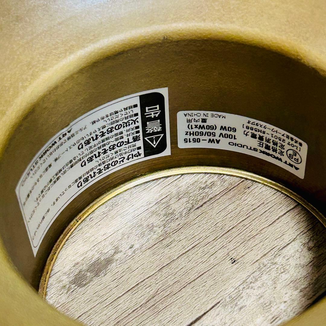 ART WORK STUDIO シーリングライト AW-0515