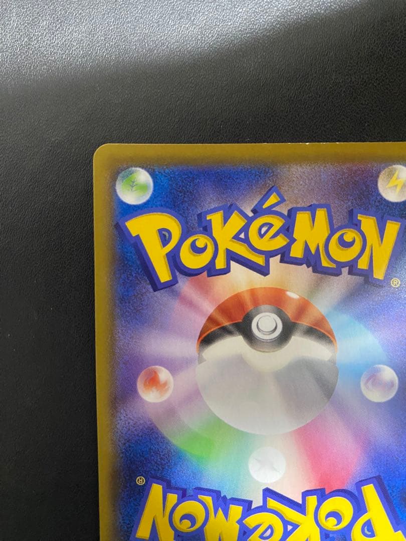 リーフィアV SA S6a イーブイヒーローズ 071/069