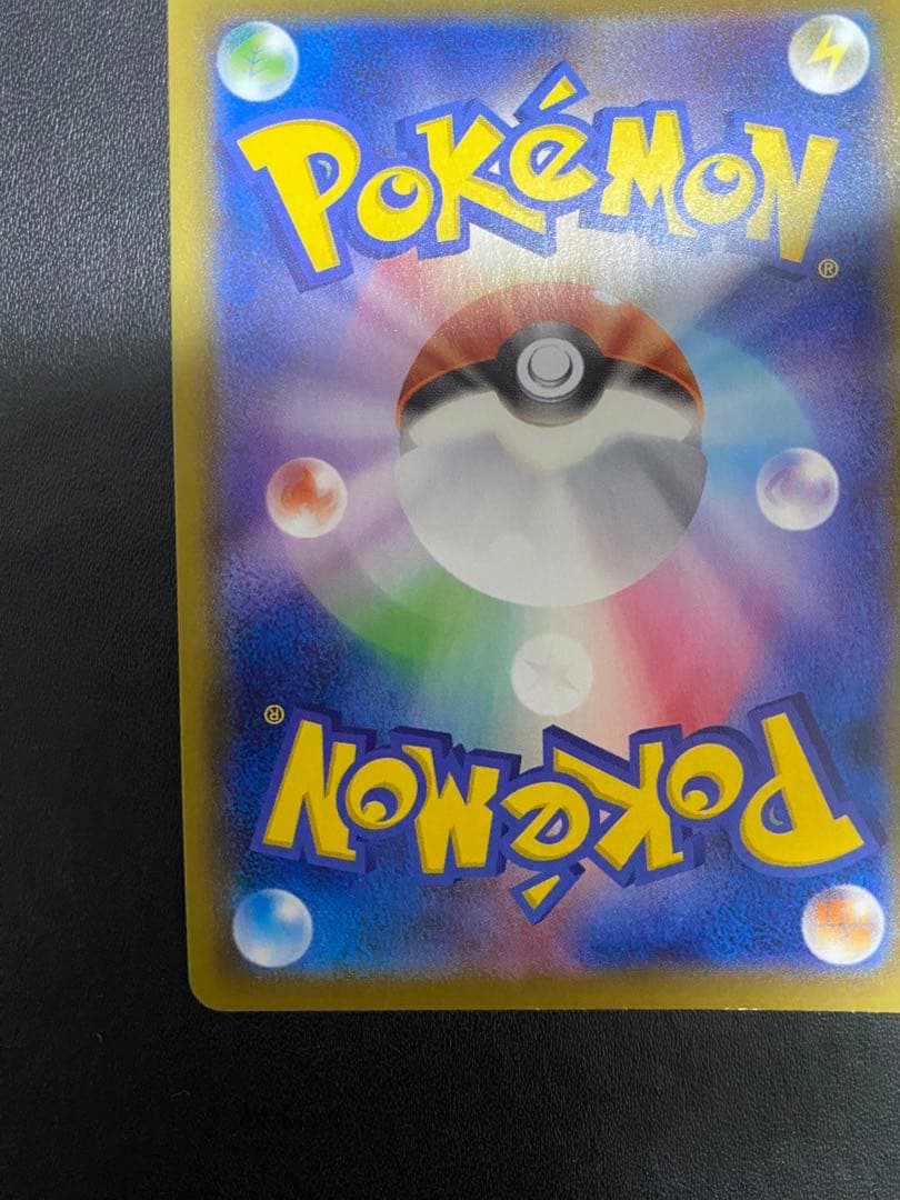 リーフィアV SA S6a イーブイヒーローズ 071/069