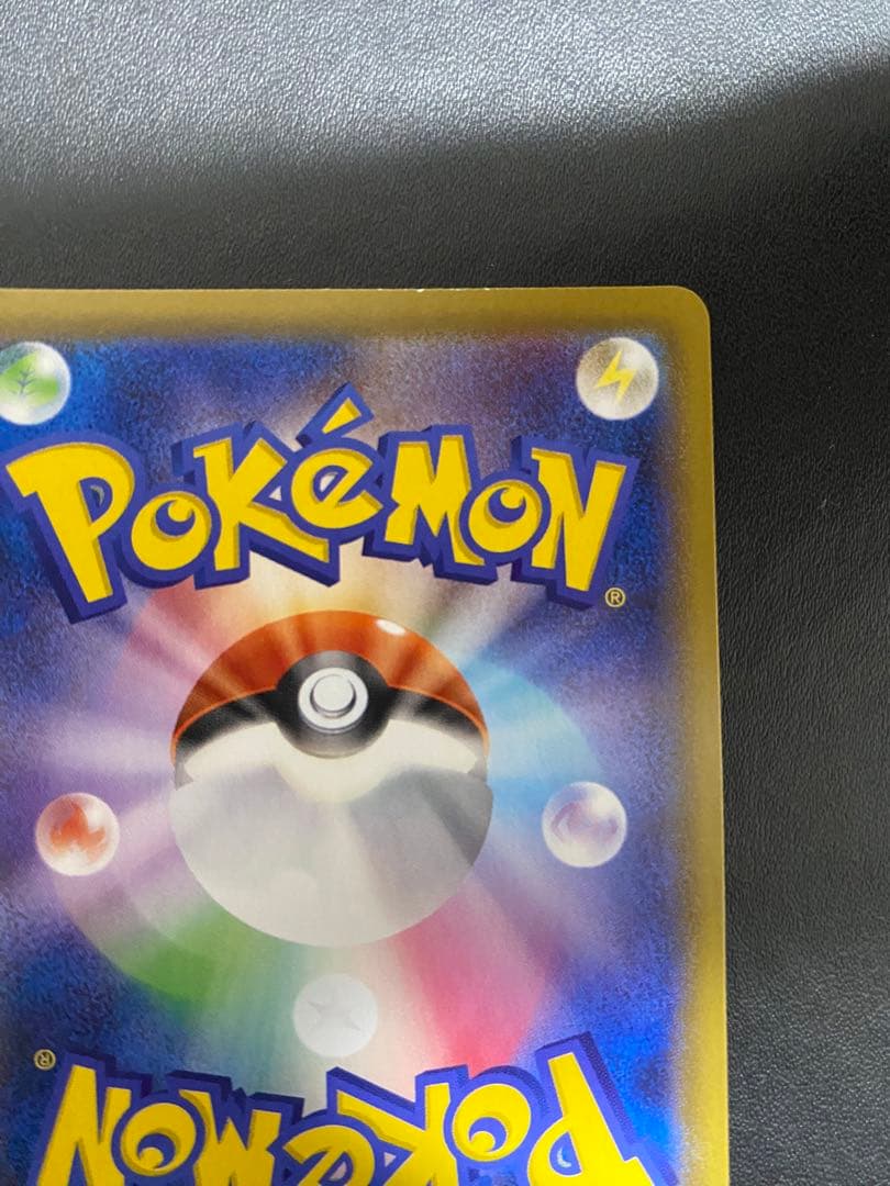 リーフィアV SA S6a イーブイヒーローズ 071/069