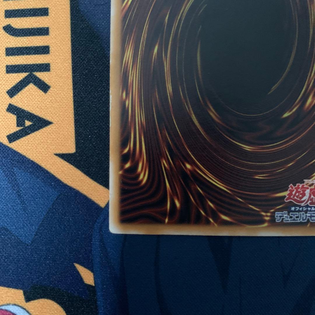 遊戯王　青眼の白龍　ブルーアイズホワイトドラゴン　レリーフ