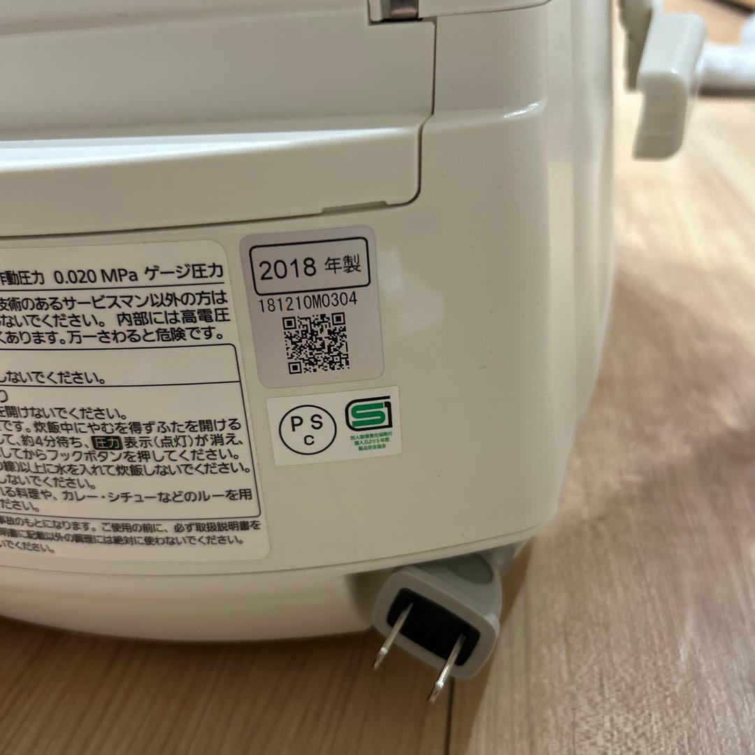 Panasonic炊飯器　SR-VSX108 ホワイト