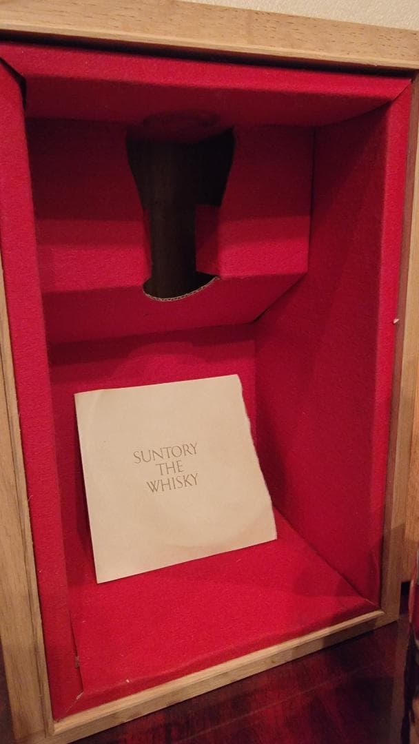 サントリーザウイスキー(空き瓶)