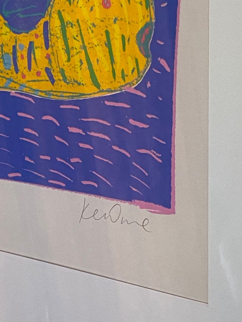 ケンドーン　サイン付き　シルクスクリーン　特注額縁付