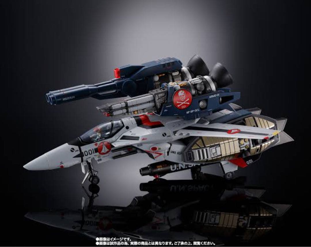 劇場版 VF-1S ストライクバルキリー （一条輝機） メカニックエディション