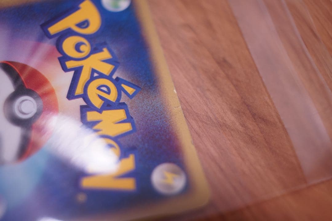 美品 ヤドン ポケモンカード マクドナルド ミニマム★パック 014/018