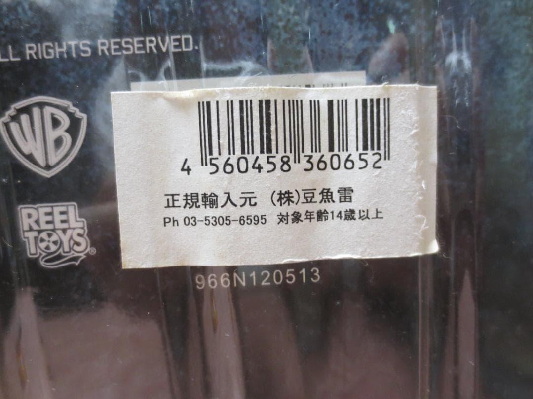 新品 NECA　パシフィックリム　アクションフィギュア TRESPASSER