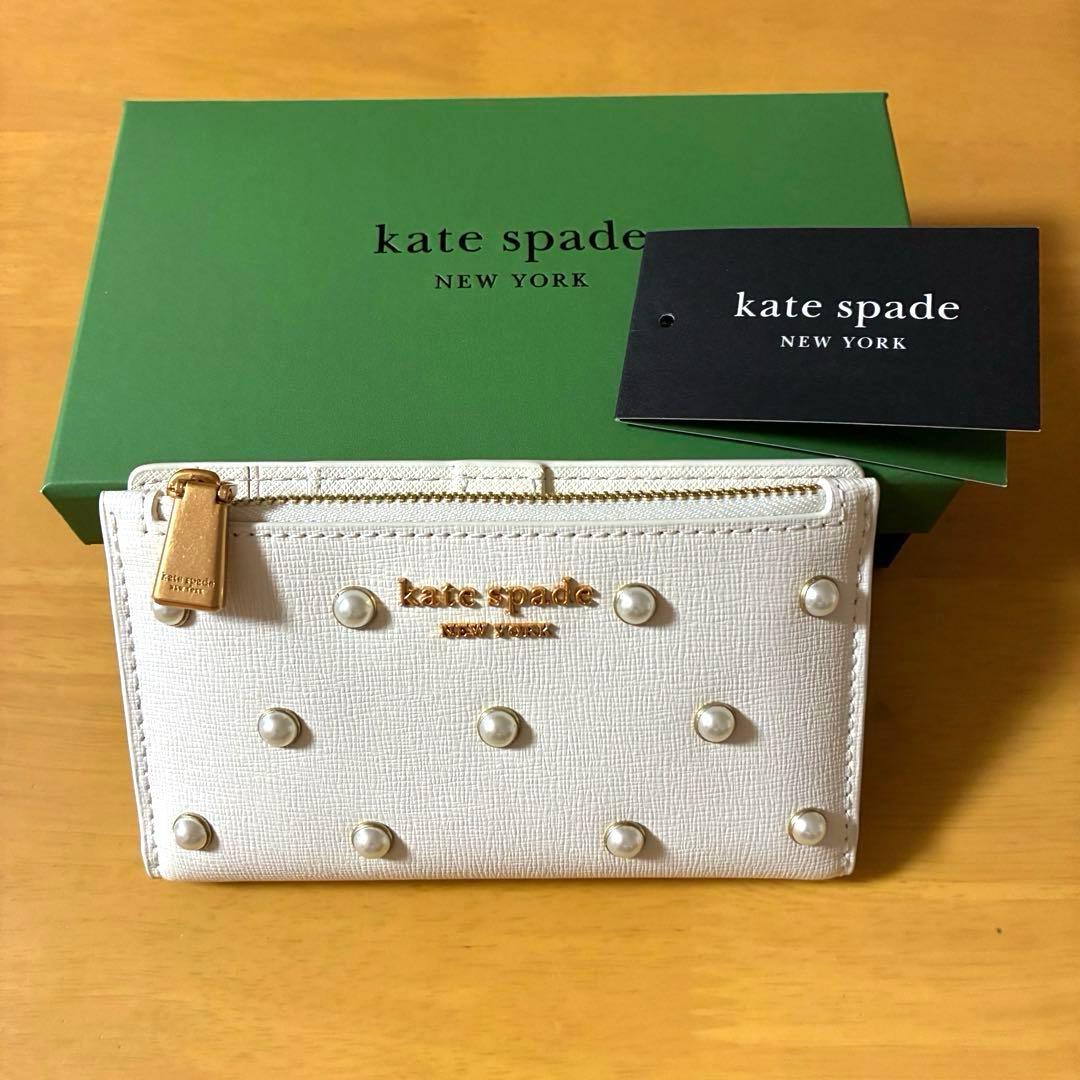 再値下げ☆ ケイトスペード☆新品未使用☆ パール スリム ウォレット カード入
