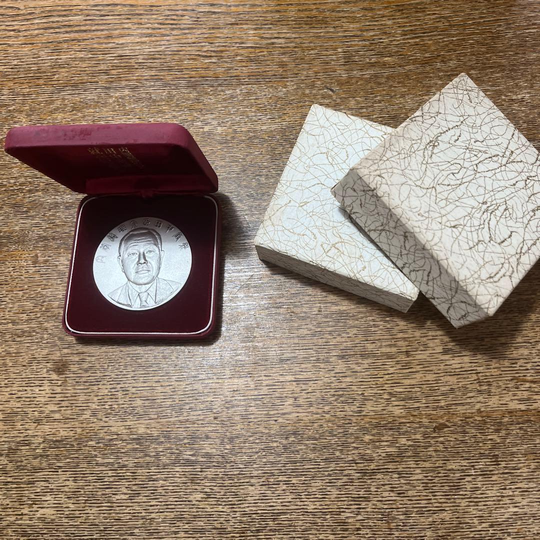 田中角栄　総理大臣就任　記念メダル　純銀