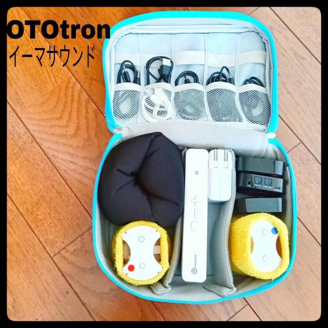 イーマサウンドオトトロン機材