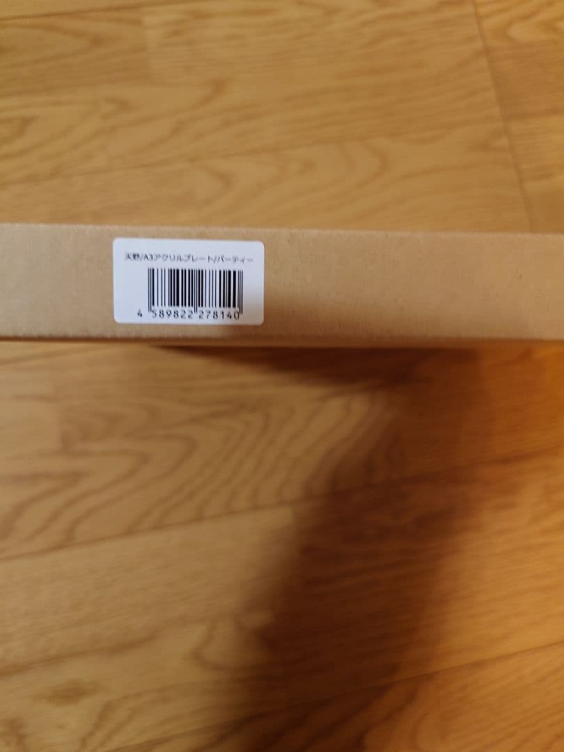 天野喜孝　A3 アクリルプレート　パーティー　ff9 ffⅨ