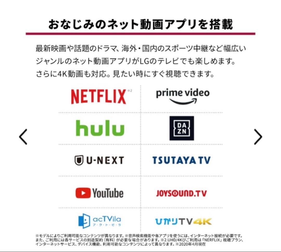 液晶テレビ 55NANO91JNA [55V型 /Bluetooth対応