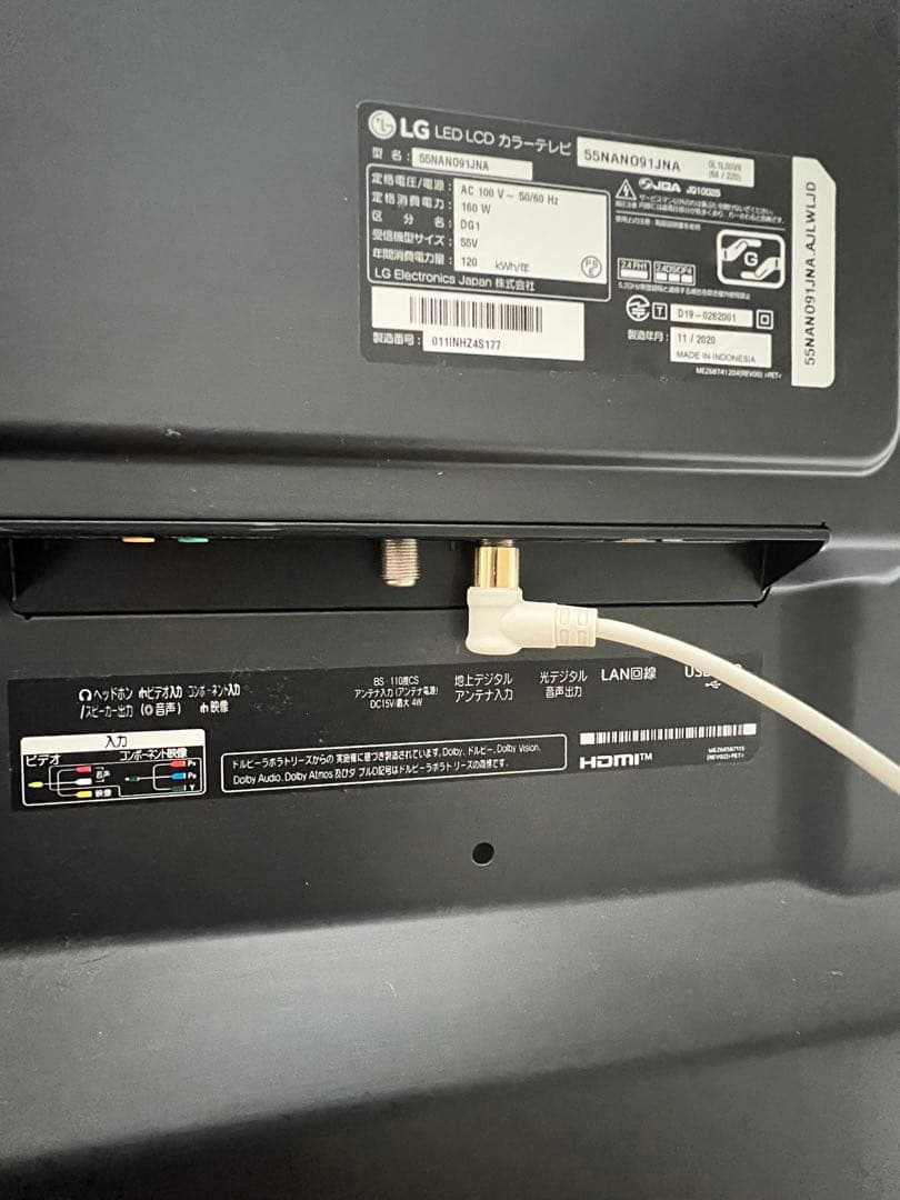 液晶テレビ 55NANO91JNA [55V型 /Bluetooth対応