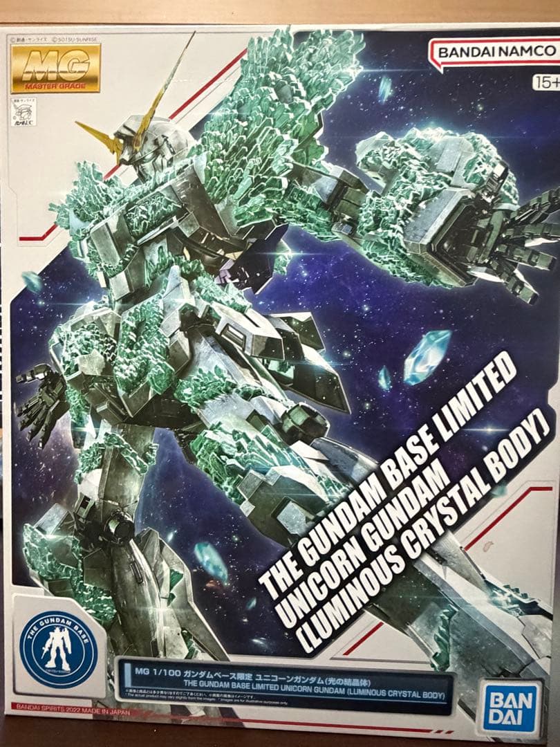 MG ユニコーンガンダム 光の結晶体