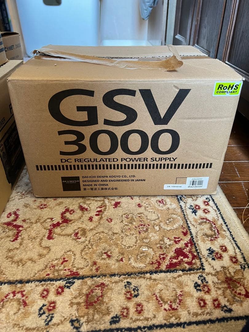 安定化電源　GSV-3000