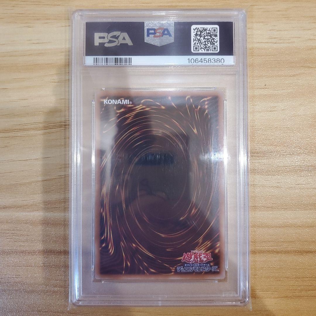 遊戯王 魔術師の弟子-ブラックマジシャンガール 25thシク PSA10 美品