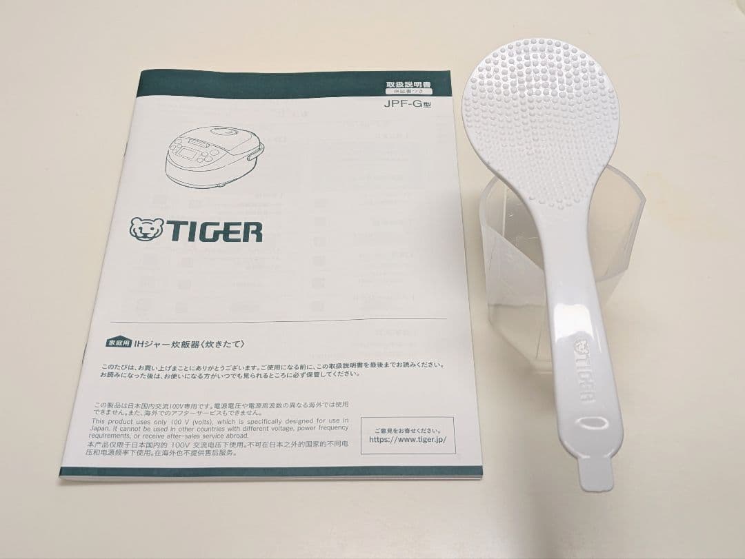 【2024年製】TIGER 炊飯器3合 ブラックJPF-G055KL