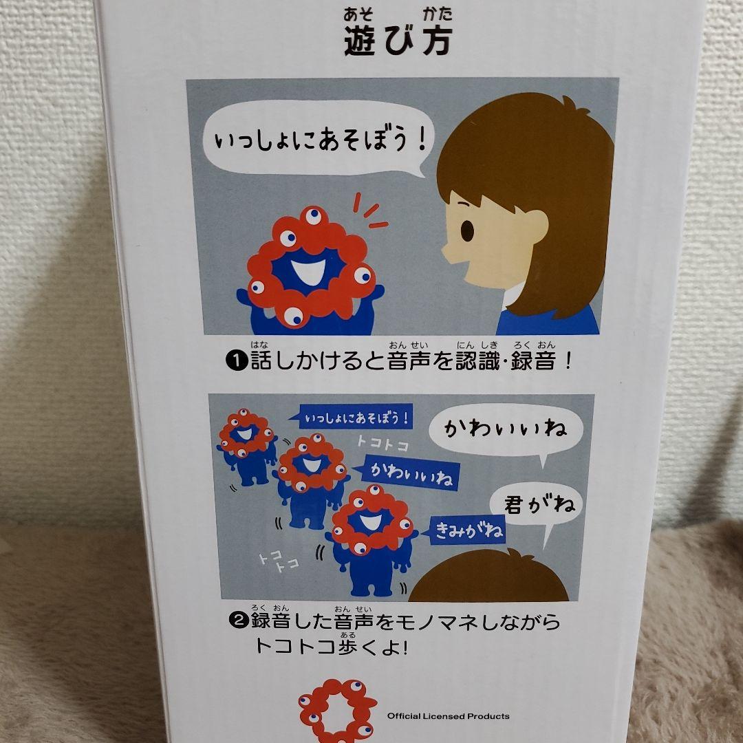 ミャクミャク　まねまねミャクミャク