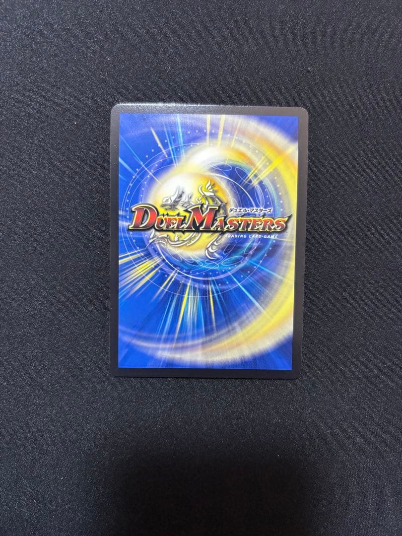 絶望と反魂と滅殺の決断　パーフェクトダークネス　金トレジャー