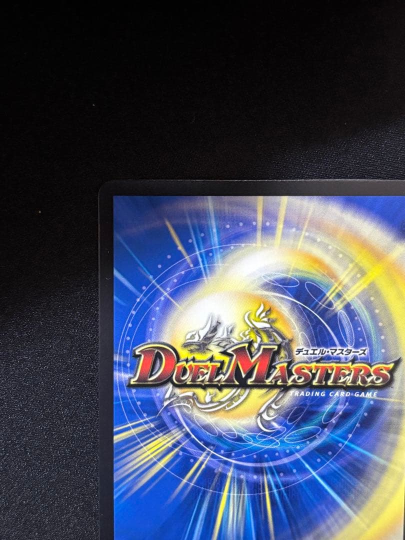 絶望と反魂と滅殺の決断　パーフェクトダークネス　金トレジャー