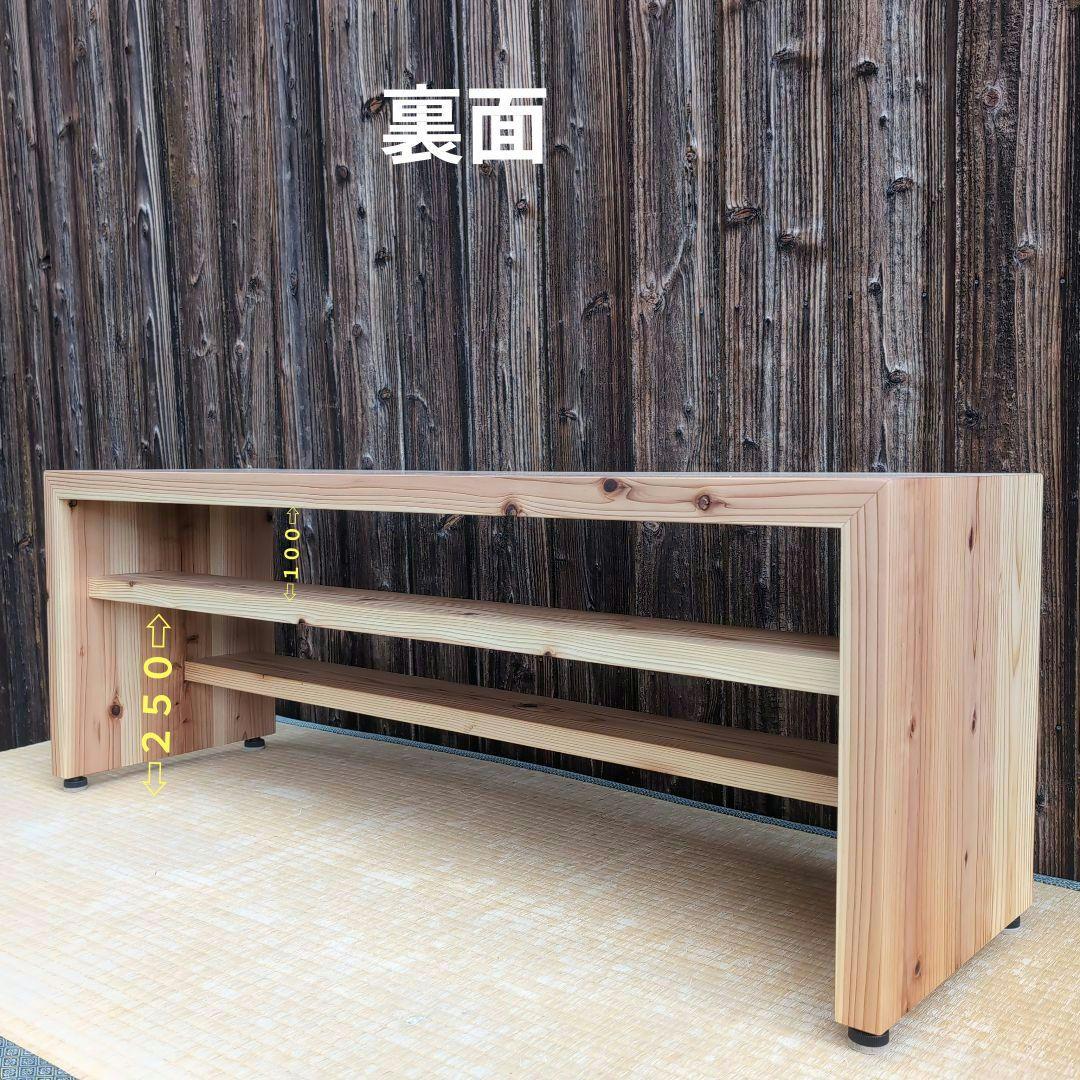 杉古材リメイク　分厚いラック　テーブル　ベンチ テレビ台　飾り台などに
