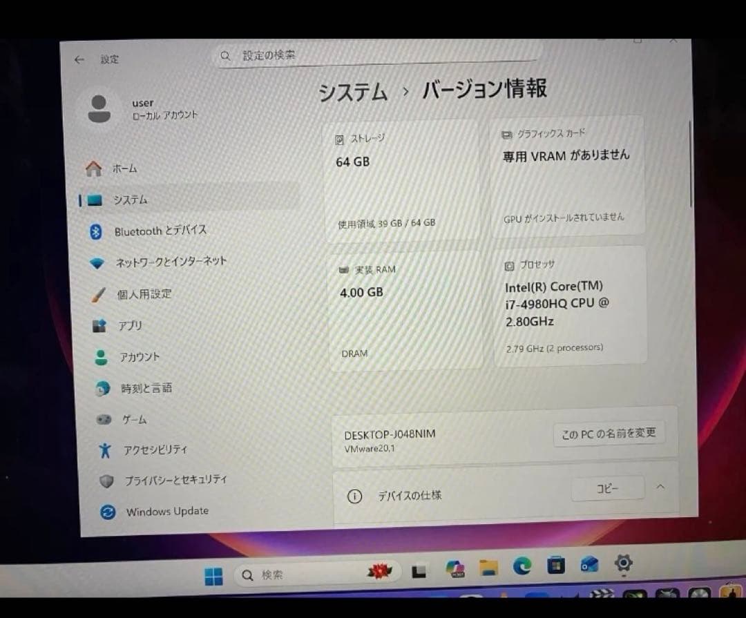 Mac,OS 最新sequoia,win採用抜群の操作性15インチバッテリー新品