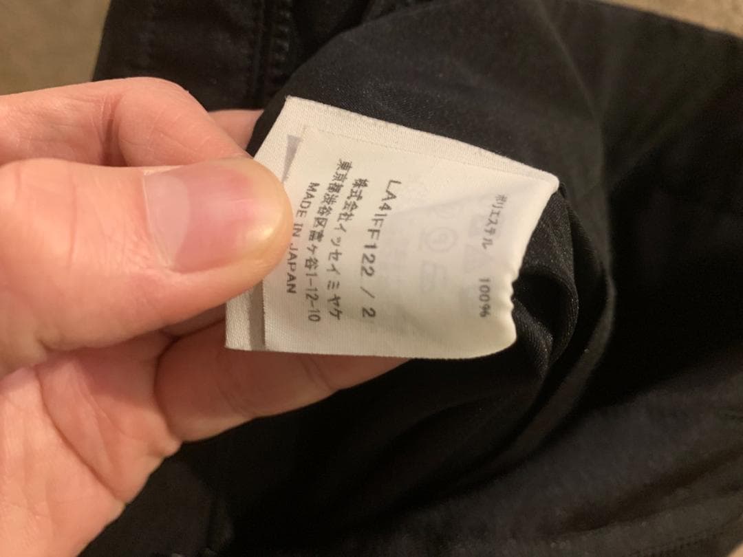 IM MEN 黒 ナイロンサルエルパンツ サイズ2 LA41FF122