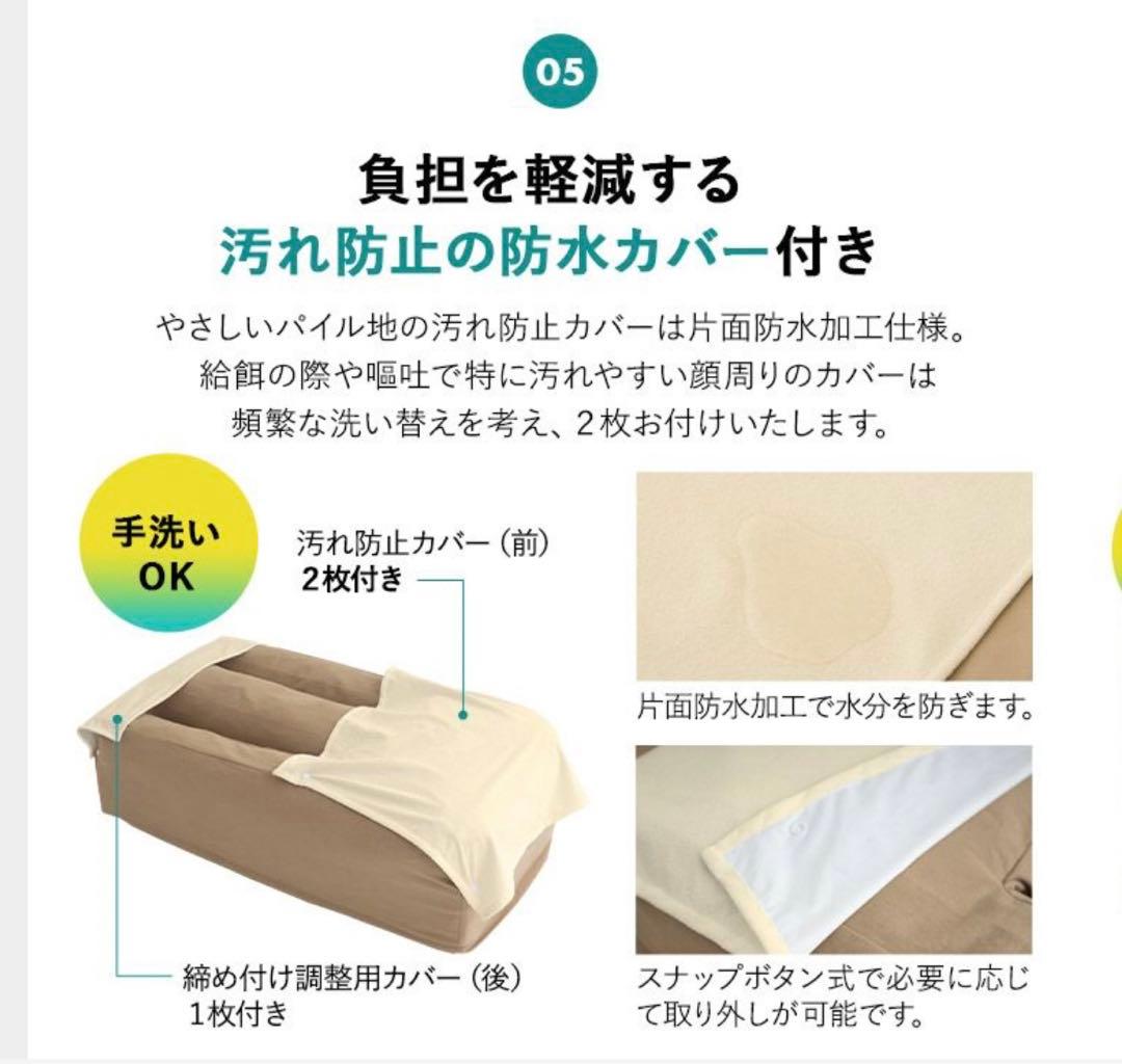 ★olive プロフ読んで下さい★エムール　介護用 Eドッグベッド M