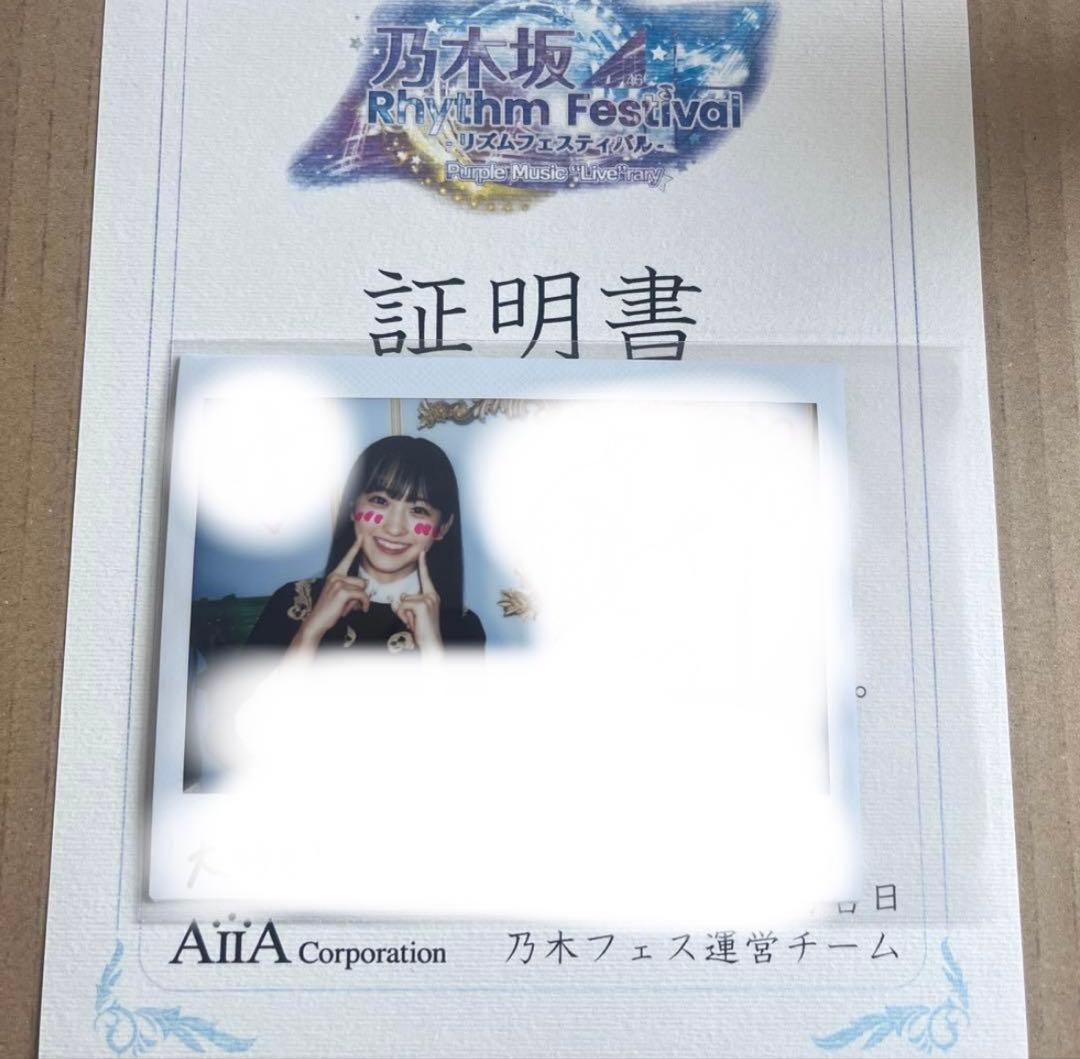 ーノ瀬美空 直筆サイン