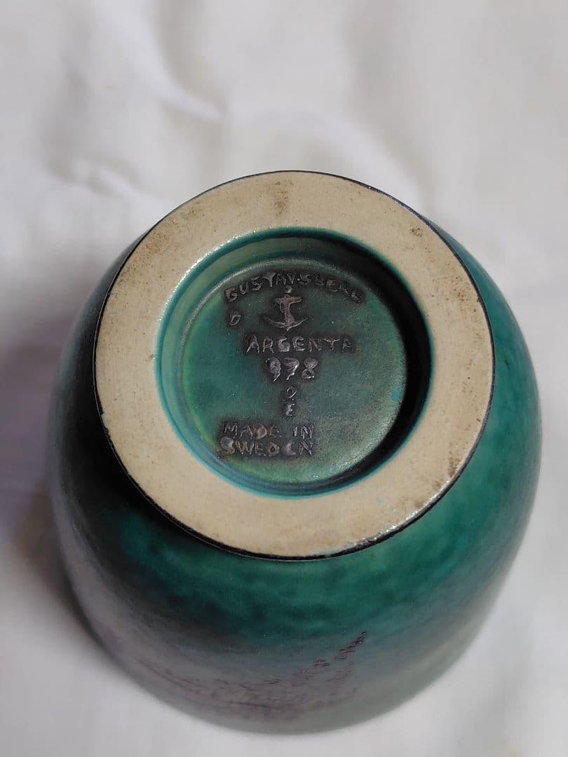 グスタフスベリ　花瓶